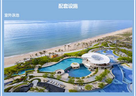 惠州双月湾享海温泉度假酒店