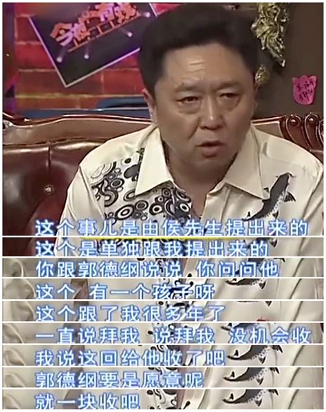 郭德纲大弟子，侯耀文的徒弟有哪些，谁是大弟子？ - 科猫网