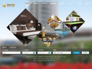 银海酒店官网改版设计_九竹青-站酷ZCOOL