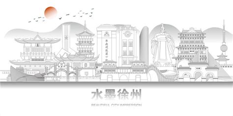 徐州,建筑园林,设计素材,设计,汇图网www.huitu.com