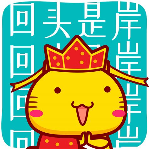 哈咪猫头像图片