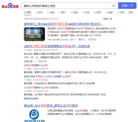 武汉网站优化模板产品大图