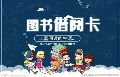 首都图书馆读者卡办理申请网上操作流程- 北京本地宝