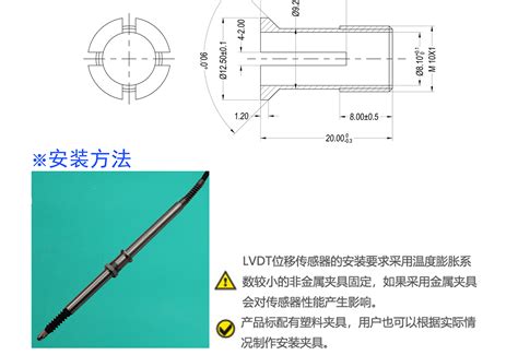 LVDT笔式位移传感器2-5-10mm微位移测量位置定位 高精度位移计-淘宝网