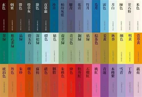 分享、50种中国传统色彩，名字好听颜色美！|名字|色彩|颜色_新浪新闻