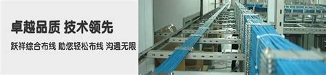 上海机房综合布线_上海霆峰计算机机房工程有限公司