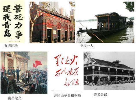 中国重大历史事件系列插画设计|插画|创作习作|Alvaaaa_原创作品-站酷ZCOOL