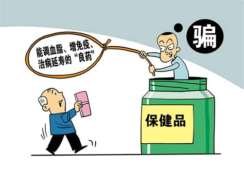 提醒丨保健品诈骗、提供虚假养老服务……这些养老诈骗案件竟发生在我们身边！__财经头条