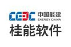 广西桂能软件有限公司|南宁高新区瞪羚企业服务平台
