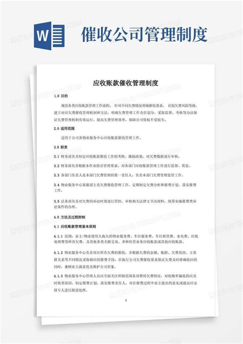 2021年十月中国工商银行催收清单-桂林生活网新闻中心