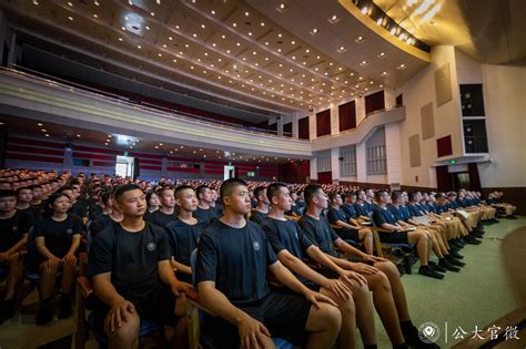 学校召开2023年新生警务化管理教育与训练教官培训动员大会-中国人民公安大学