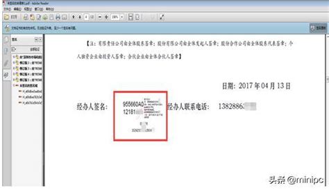商标注册证书【深圳公司代理注册】前海注销公司代办