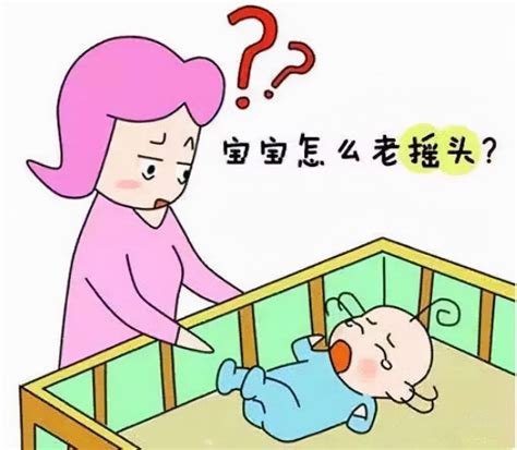 婴儿为什么一直摇头（宝宝总是不断摇头怎么回事）-幼儿百科-魔术铺