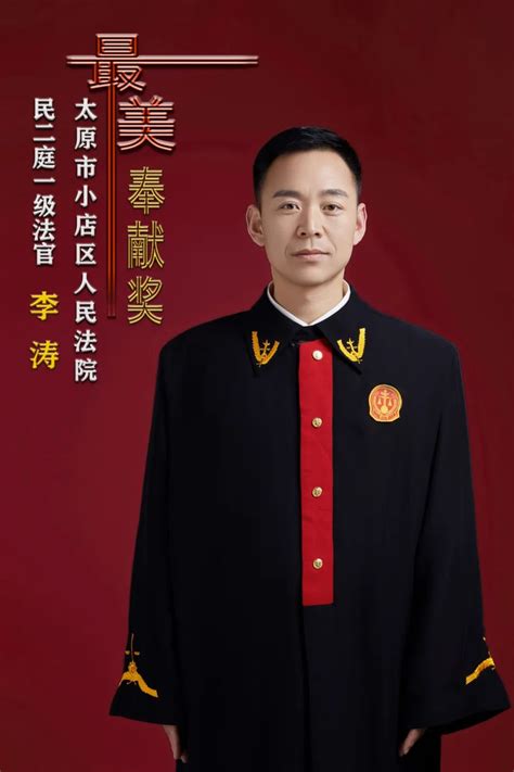 “笑脸法官”爱唠嗑-山西省太原市中级人民法院