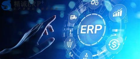 华智分享：ERP知道“为什么”， MES知道“怎么做”！-青岛ERP公司 SAP系统代理商与实施商 SAP金牌合作伙伴 青岛中科华智信息科技 ...