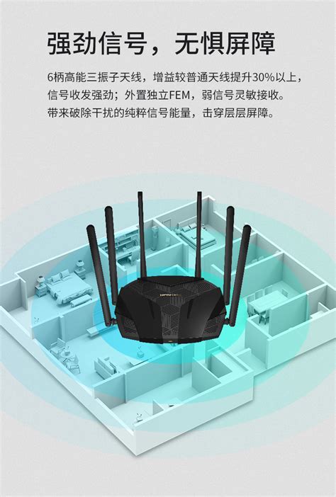 幻影路由 X306G AX3000双频千兆Wi-Fi 6无线路由器 - 水星网络官方网站