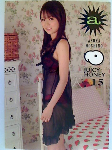 Juicy Honey Collection Cards Vol.27 | 魔性零の夜MSRNY