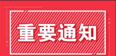 2017汤阴县事业单位招聘122人，限安阳户籍！|事业单位|招聘|汤阴_新浪新闻