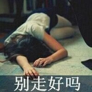娇喘文字图图片