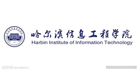 哈尔滨工程大学：为海洋强国梦添砖加瓦(附2019各省录取线)-- 黑龙江教育资讯--中国教育在线