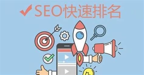 网站SEO搜索排名优化策略（提高网站排名的10种方法）-8848SEO