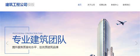 福建企业网站设计推广公司有哪些(福州网站建设推广公司)_V优客