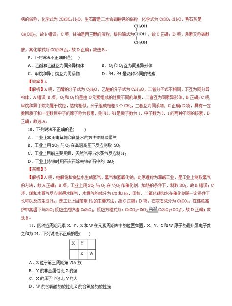 2023年7月浙江高中学考报名官网入口：www.zjzs.net - 掌上高考