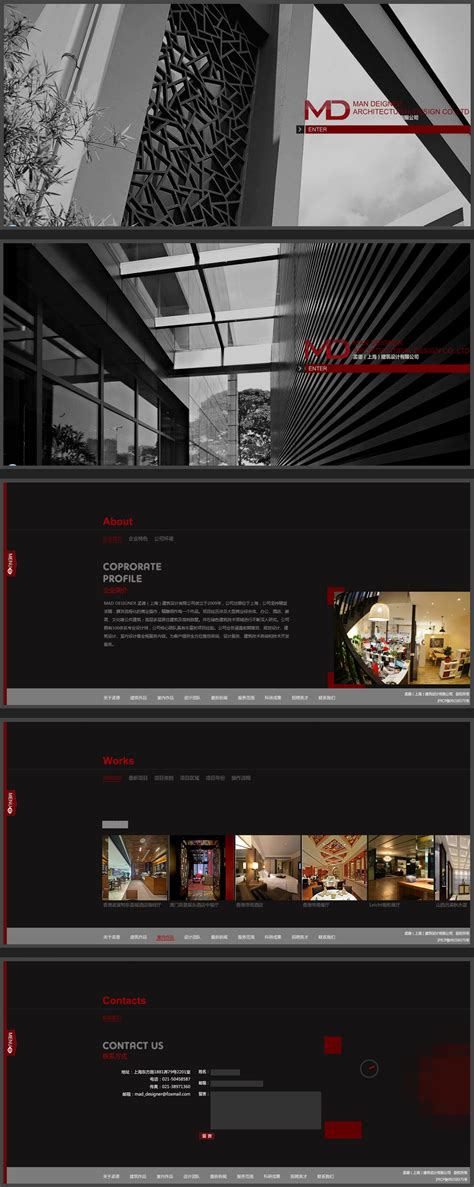 设计技术团队网站|网页|其他网页|nan9891 - 原创作品 - 站酷 (ZCOOL)