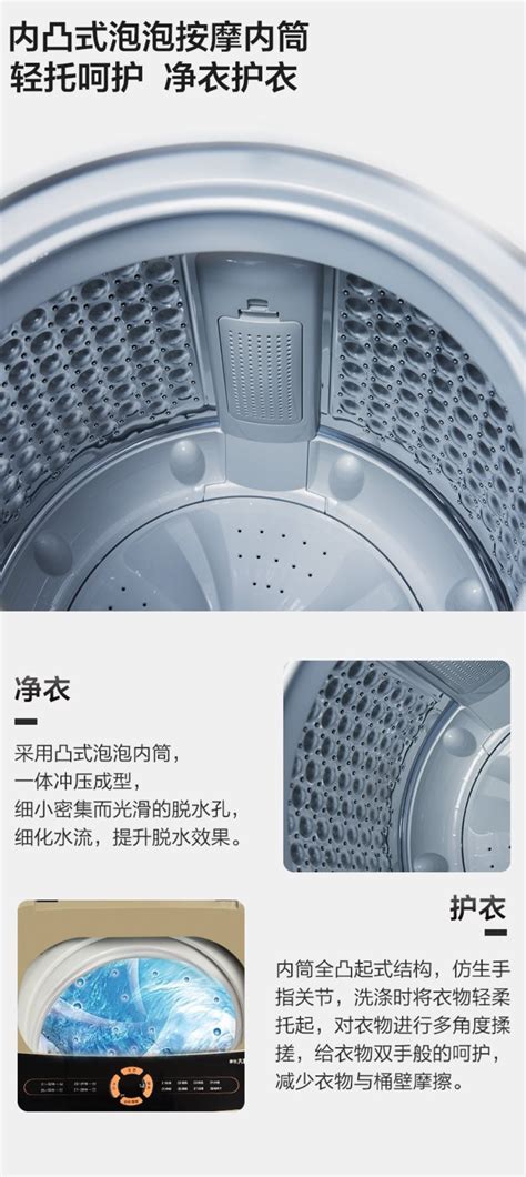康佳XQB90-1215G 9公斤波轮全自动洗衣机说明书,价格,多少钱,怎么样,功效作用-九洲网上药店