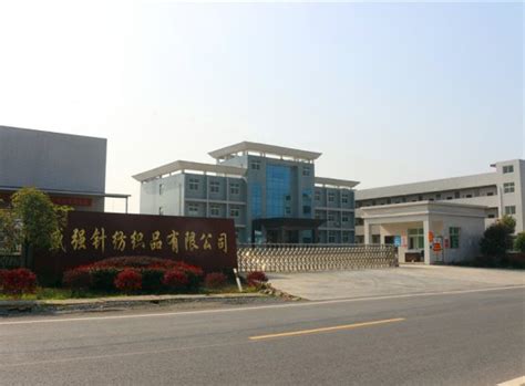 安福县海能实业股份有限公司（300787）IPO网上路演精华 牛牛金融 -- 一款金融界的商业交互平台