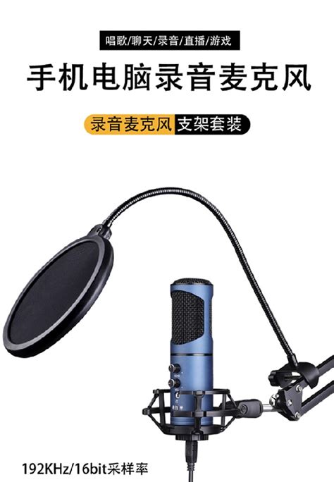 恩平市凡声电子有限公司-专注于高品质麦克风，声卡，支架制造！