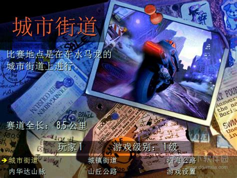 暴力摩托2002 Mac版 苹果电脑 Mac游戏 for mac 中文版 支持最新系统暴力摩托，本站现已将其移植到Mac平台，游戏安装包容量为 ...