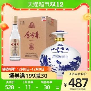 古井贡酒 青花大坛+古井酒金古井浓香型白酒2.5L【报价 价格 评测 怎么样】 -什么值得买