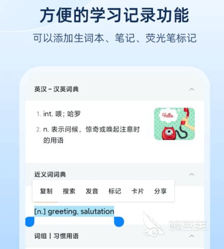 古文翻译器app大全-古文翻译成现代文的软件大全-绿色资源网