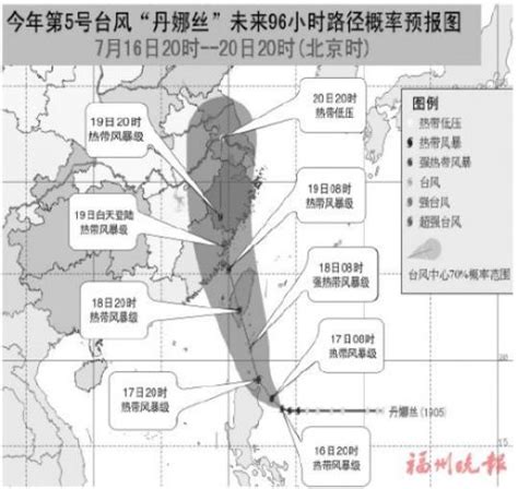 2019福建台风最新消息 丹娜丝台风路径实时发布系统-闽南网