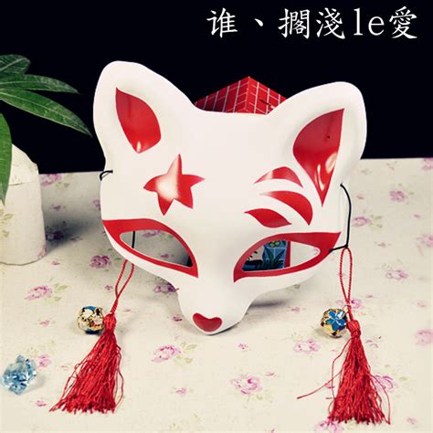 日式狐狸面具图片