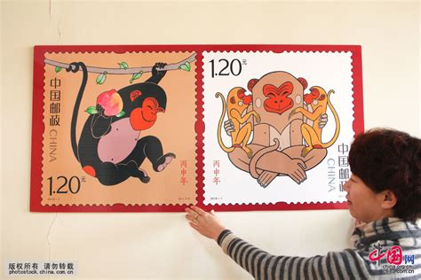 第四轮生肖“猴”邮票《丙申年》今日发行 - 中京商品交易市场 行业信息 - 中京商品交易市场—官方网站