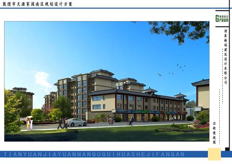 酒泉格瑞建筑设计有限公司-甘肃省勘察设计协会
