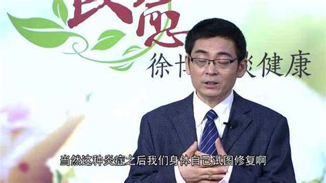 徐嘉博士讲座-食品安全_腾讯视频