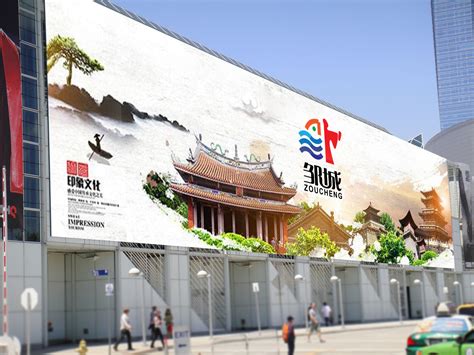 山东省邹城市历史城区发展策划与品牌传播 - 中国美术学院望境创意发展有限公司