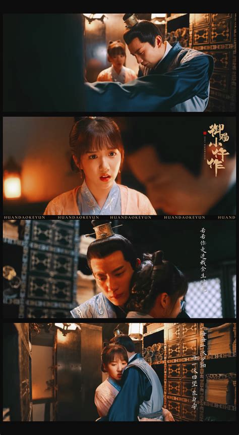 御赐小仵作许如归李晟荣图片