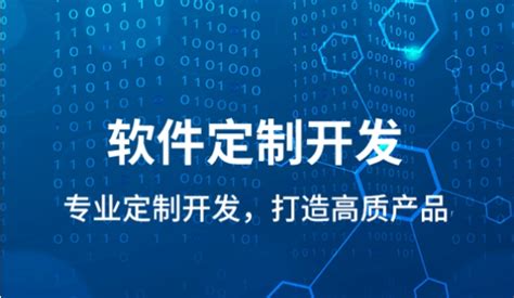 数字经济下 新年新过法-淄博潍坊APP软件开发公司