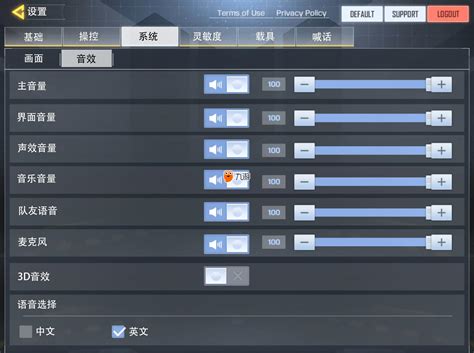 《使命召唤手游》怎么设置中文 中文设置翻译界面一览_九游手机游戏