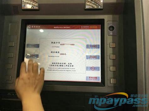 招商银行推出ATM机刷脸取款，你怎么看¸-移动支付网