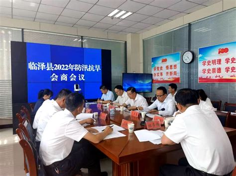 临泽县人民政府-临泽县组织召开2022年防汛抗旱工作会商会议