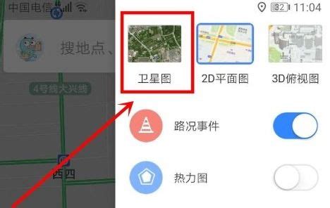 Google地图手机版下载|谷歌地图APP V11.25.2 安卓版 下载_当下软件园_软件下载