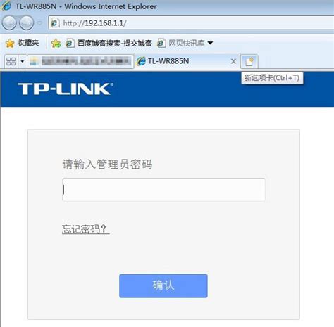 tplink云路由器app下载-TP-LINK云路由器管理app5.6.26 官方免费下载安卓-东坡下载