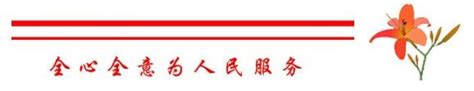 中国联通延安分公司基站建设规划及细则_土木在线