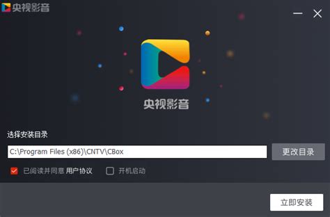 2018央视影音v6.6.3老旧历史版本安装包官方免费下载_豌豆荚