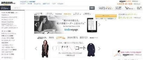 日本第三大电商平台——Yahoo! Shopping（日本雅虎购物）的入驻详解
